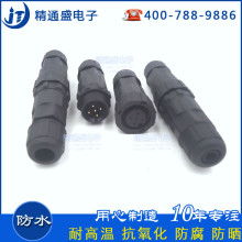 2019电缆连接器价格 报价 电缆连接器批发 第30页 电子网