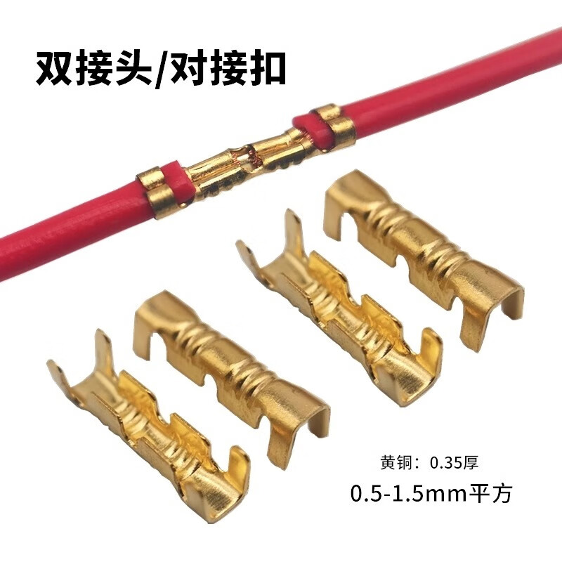 扑哩扑剌U型压线脚 家用快速接线端子的高效连接方案