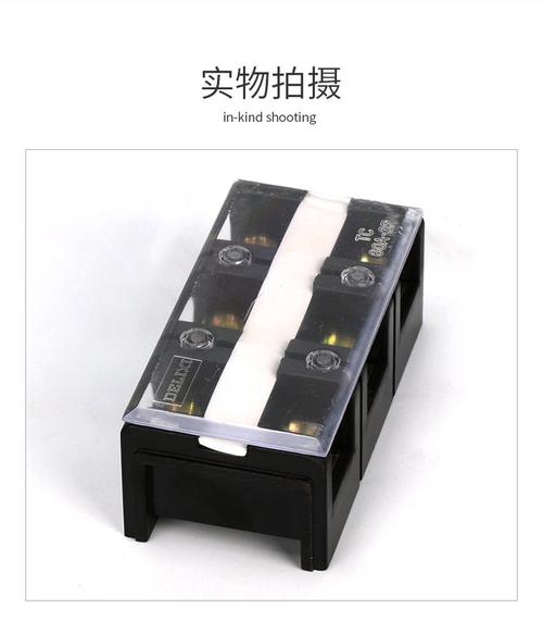 德力西大电流接线端子3P 200A三相端子排 工业级电线连接解决方案